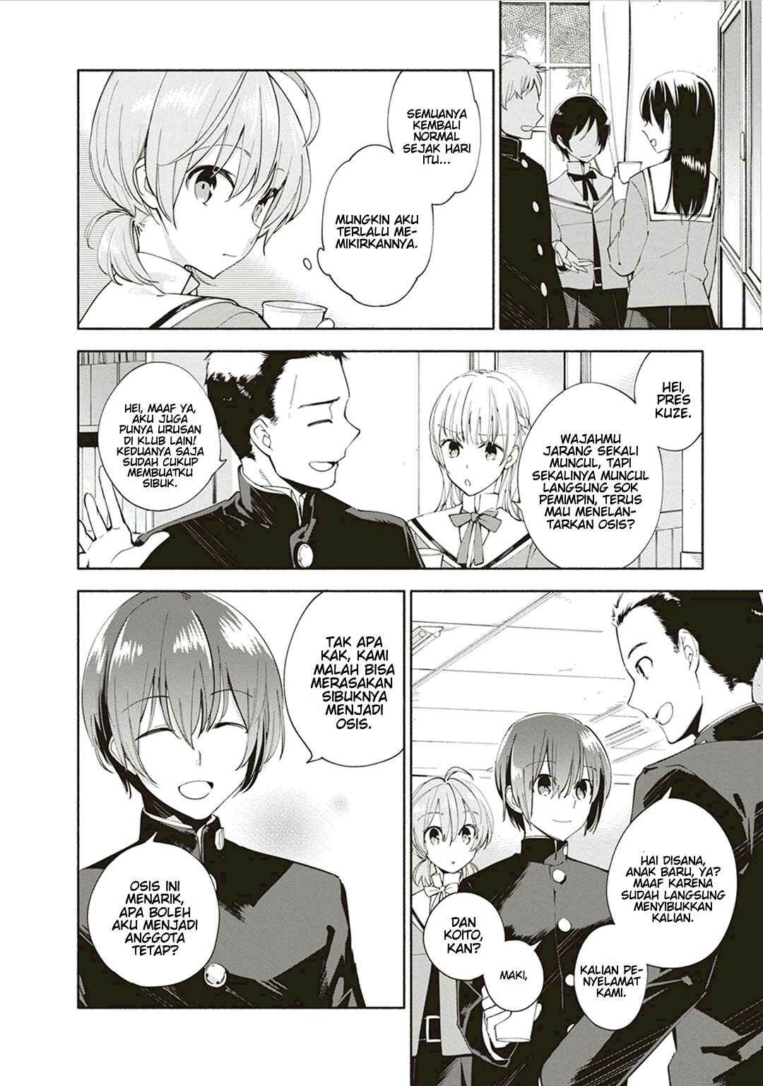 Yagate Kimi ni Naru Chapter 2 - Page 6
