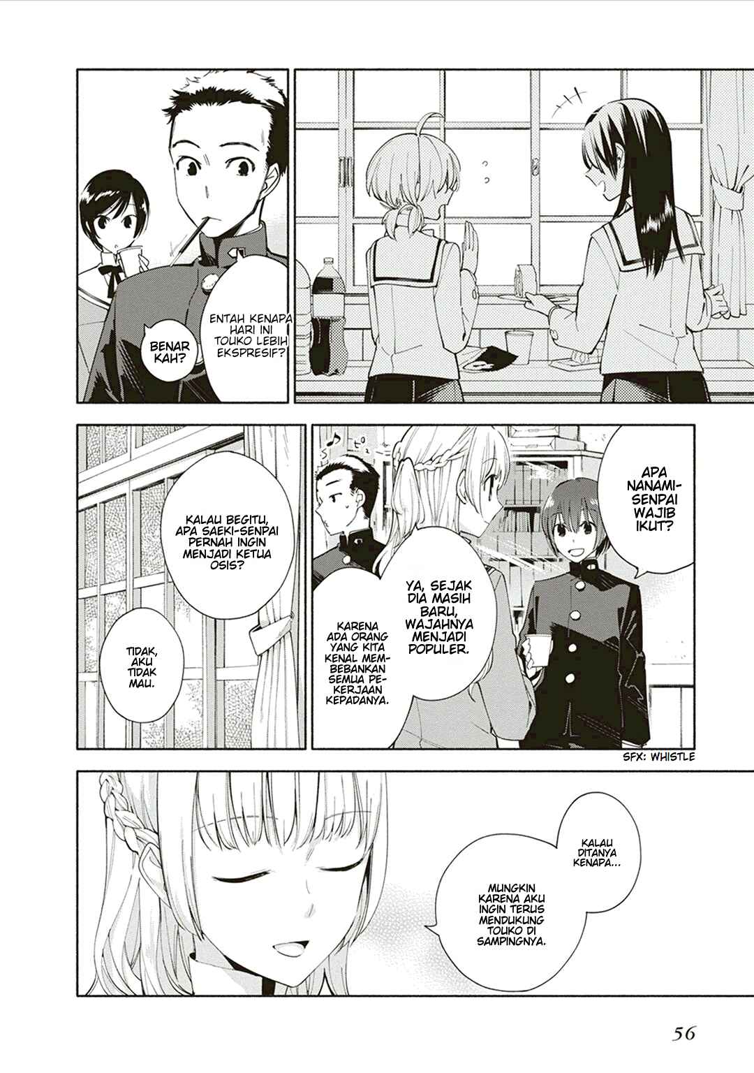 Yagate Kimi ni Naru Chapter 2 - Page 8