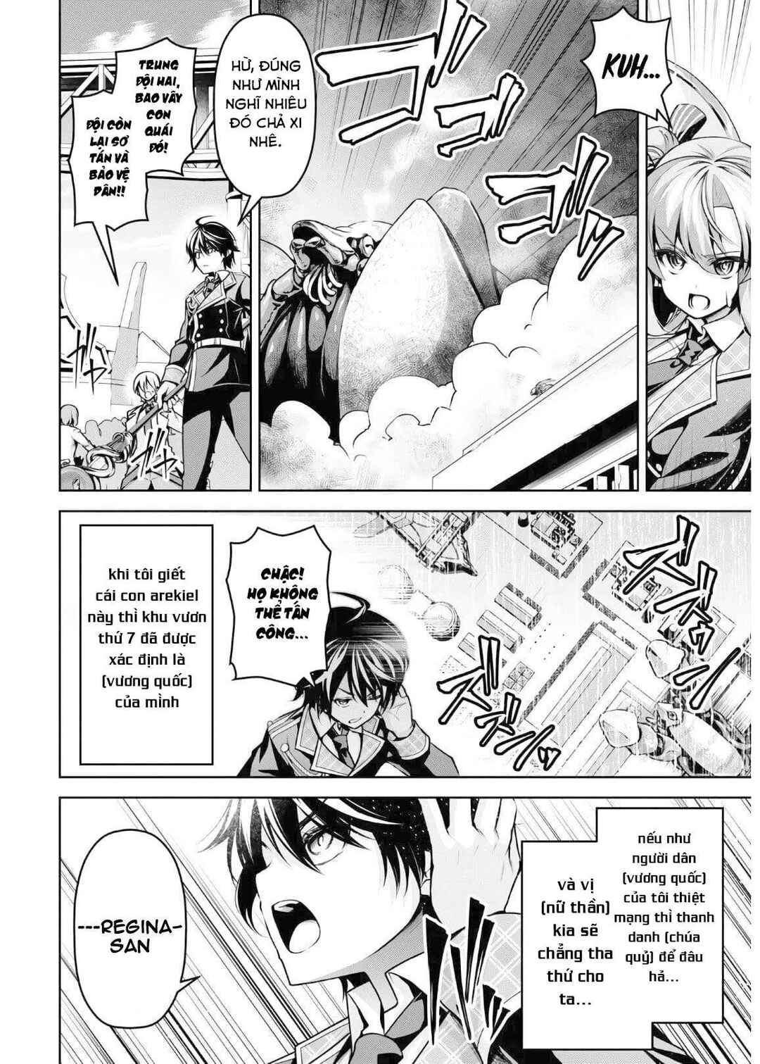 Seiken Gakuin no Maken Tsukai Chapter 14 - Page 12