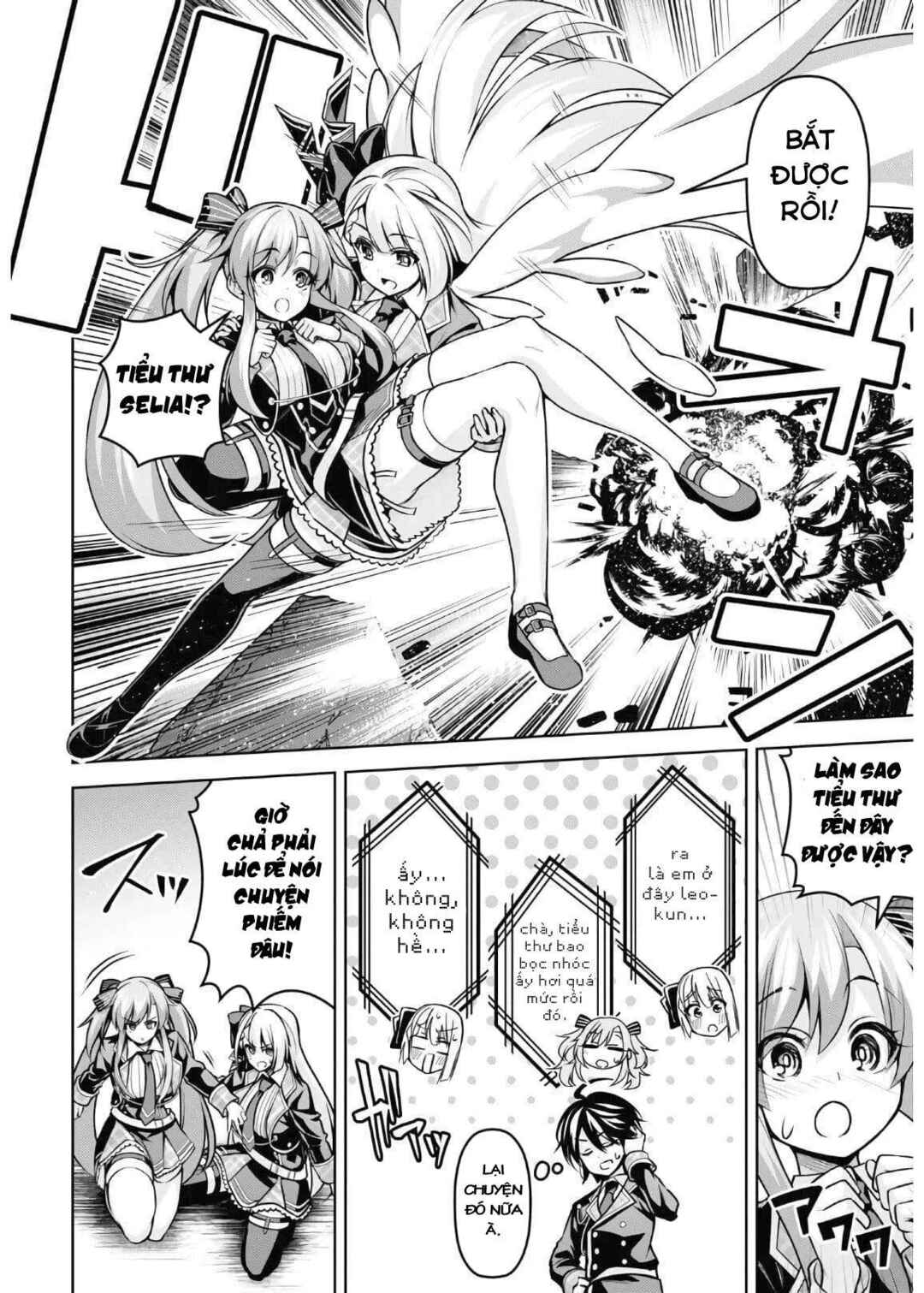 Seiken Gakuin no Maken Tsukai Chapter 14 - Page 18