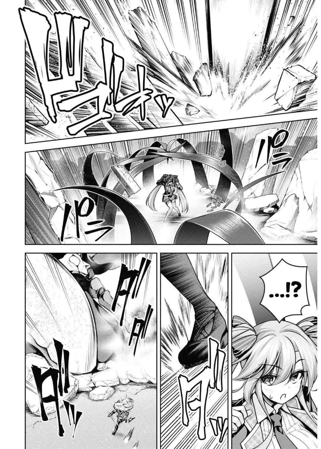 Seiken Gakuin no Maken Tsukai Chapter 14 - Page 20