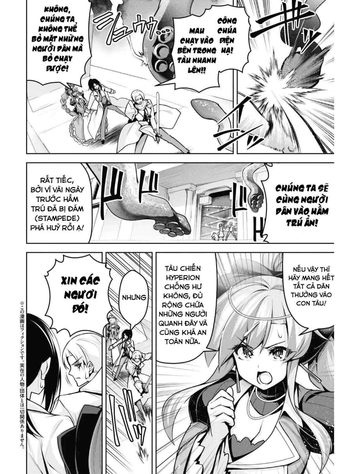 Seiken Gakuin no Maken Tsukai Chapter 14 - Page 6