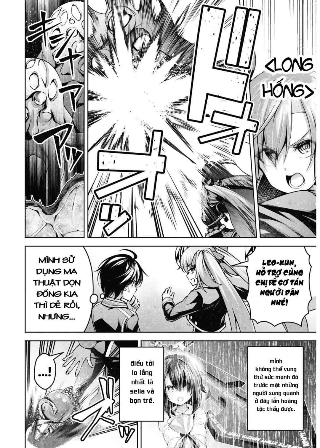 Seiken Gakuin no Maken Tsukai Chapter 14 - Page 8