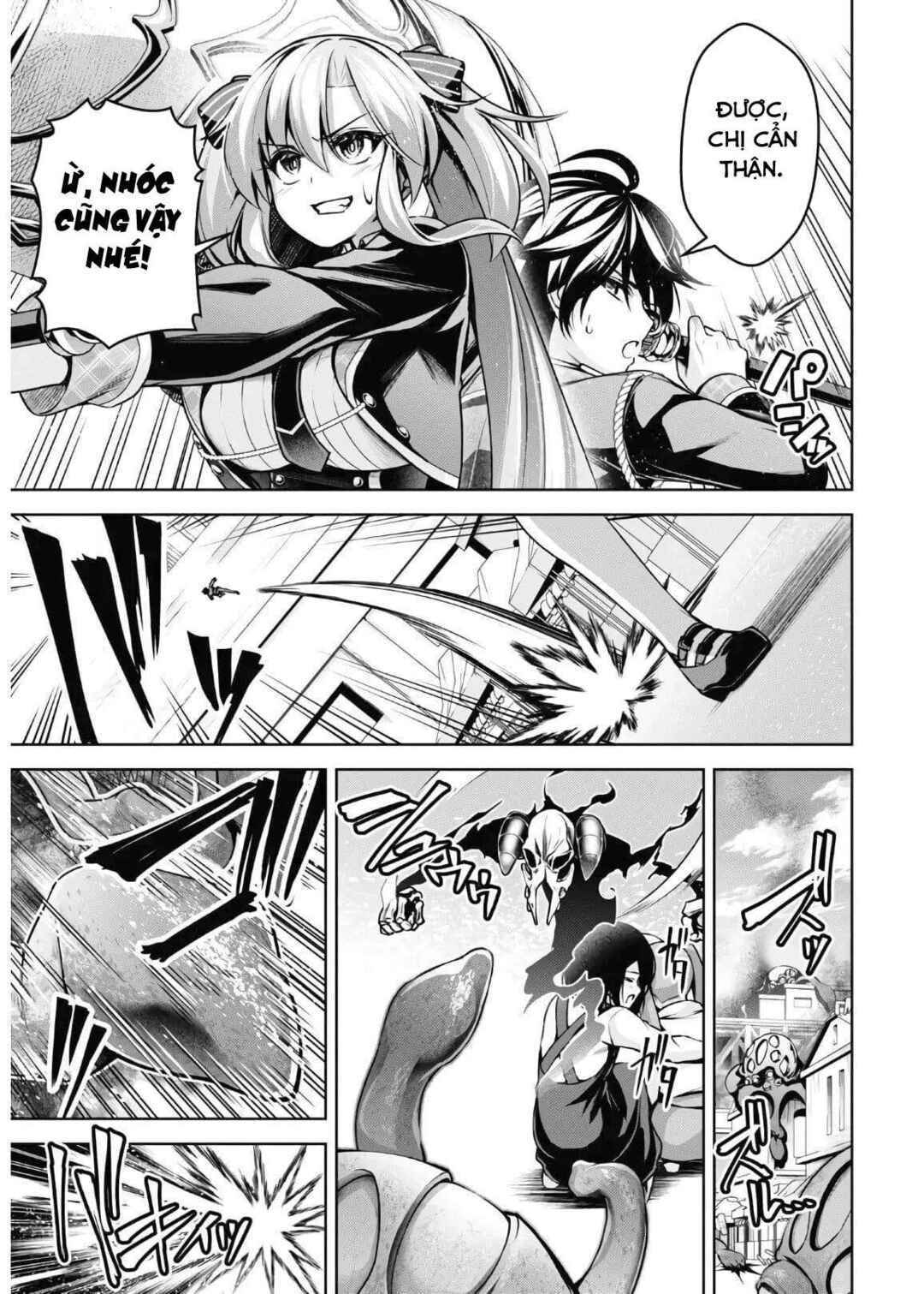 Seiken Gakuin no Maken Tsukai Chapter 14 - Page 9