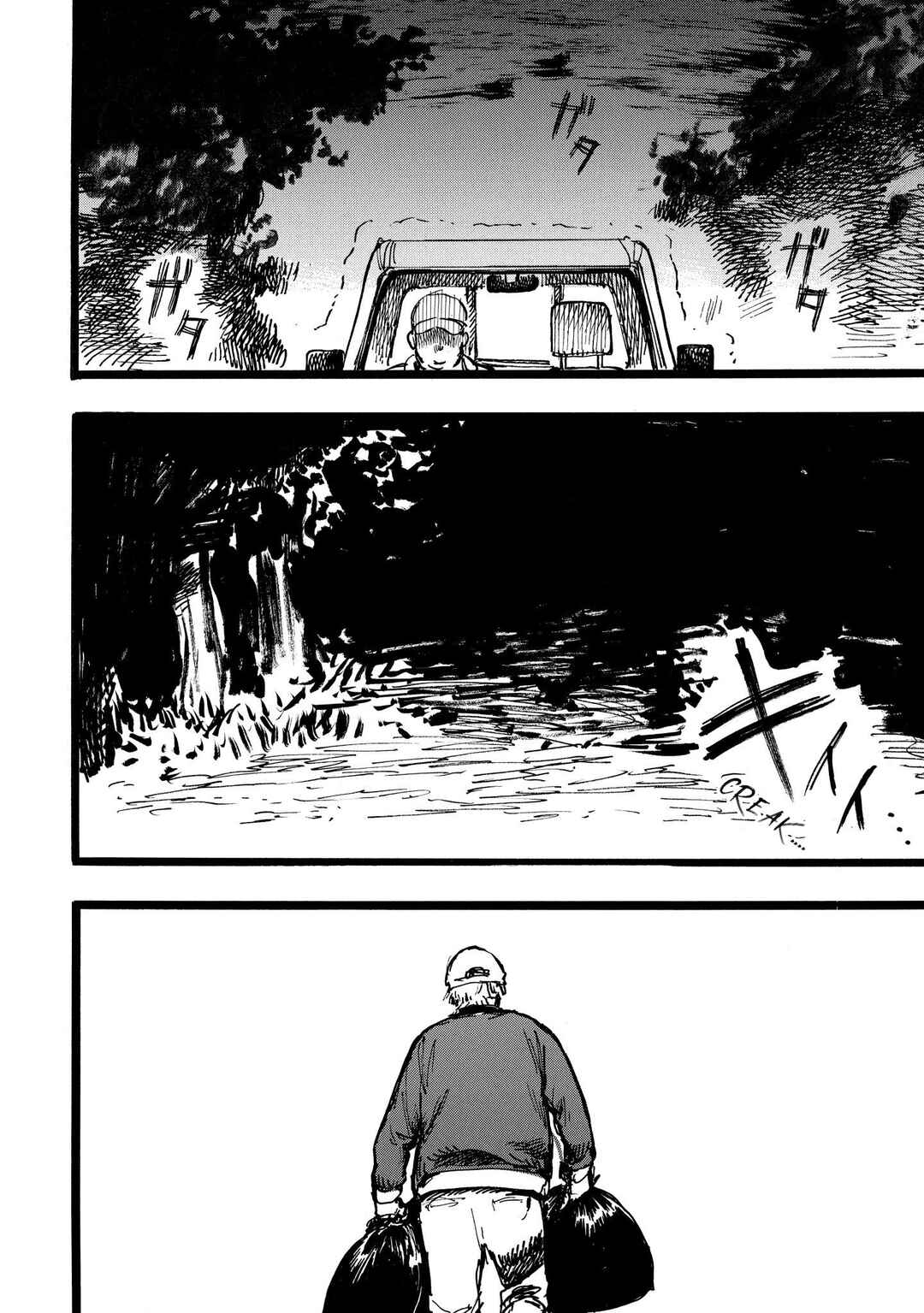 N Chapter 14.2 - Page 20