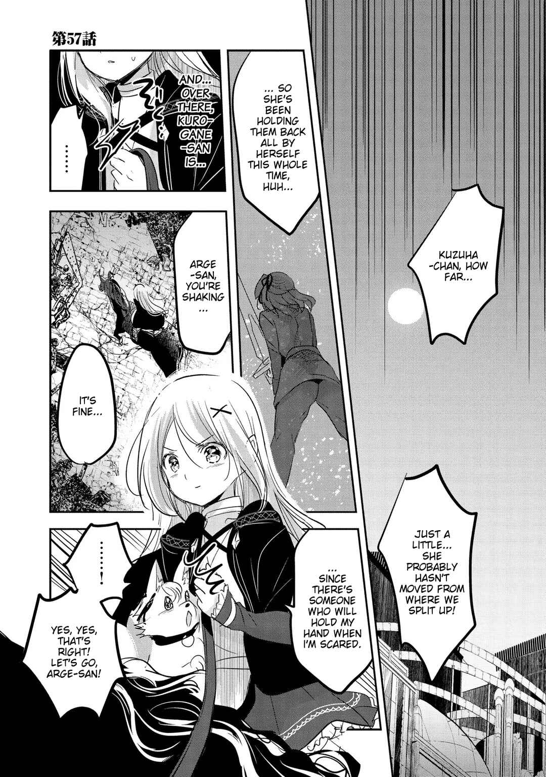 Tensei Kyuuketsuki-san wa Ohirune ga Shitai Chapter 57 - Page 1