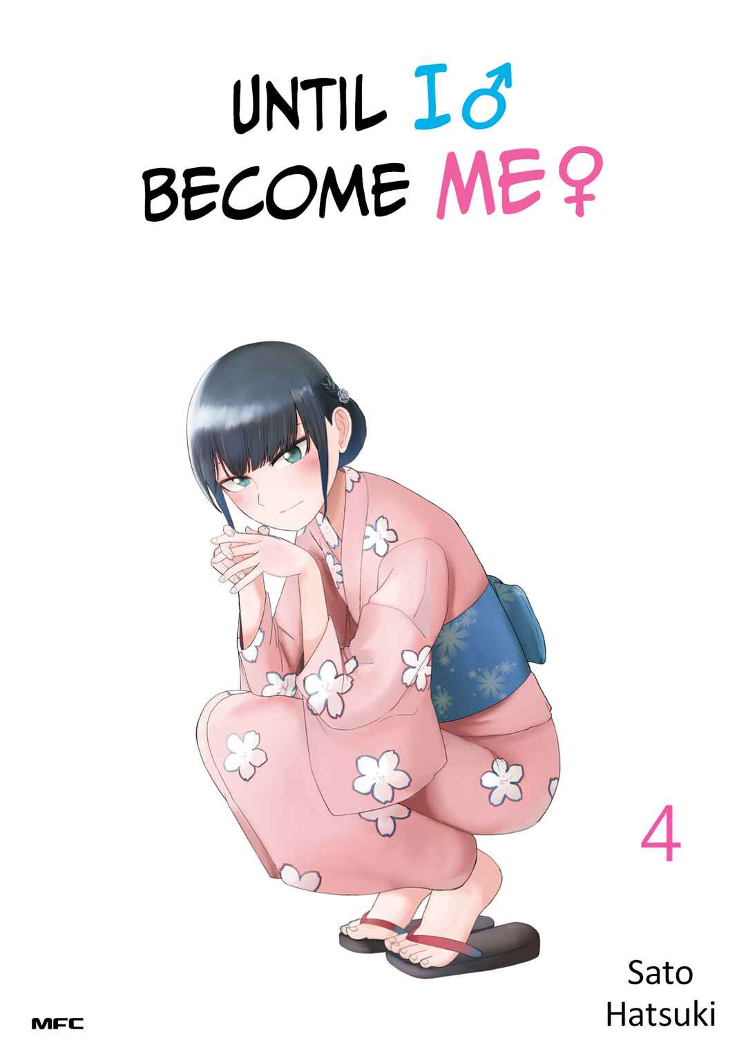 Ore ga Watashi ni Naru made Chapter 40 - Page 2