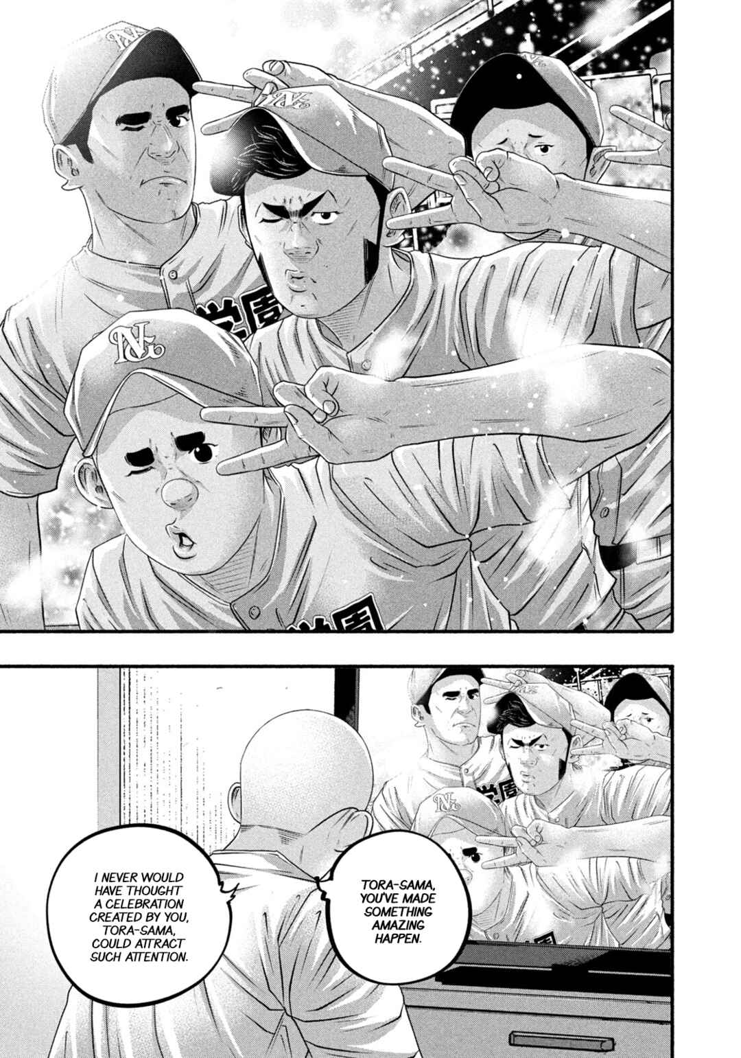 Battle Studies Chapter 487 - Page 11