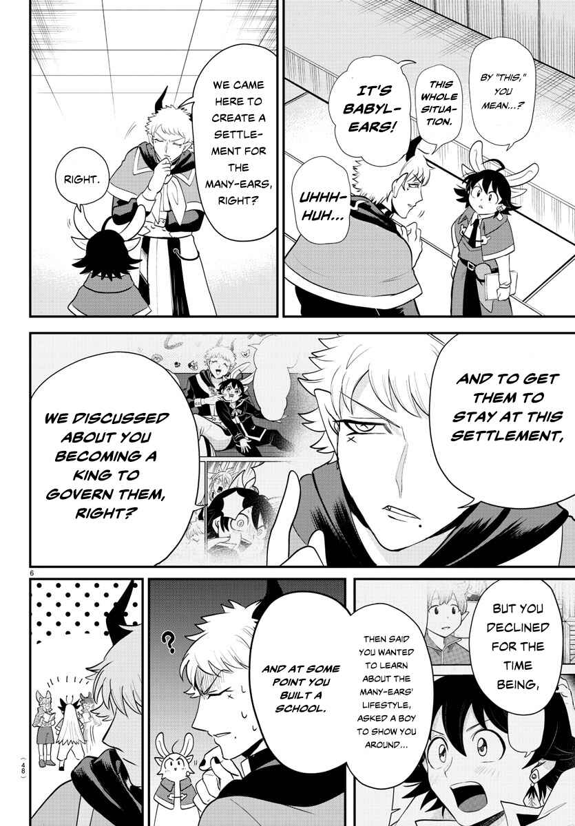Mairimashita! Iruma-kun Chapter 359 - Page 6