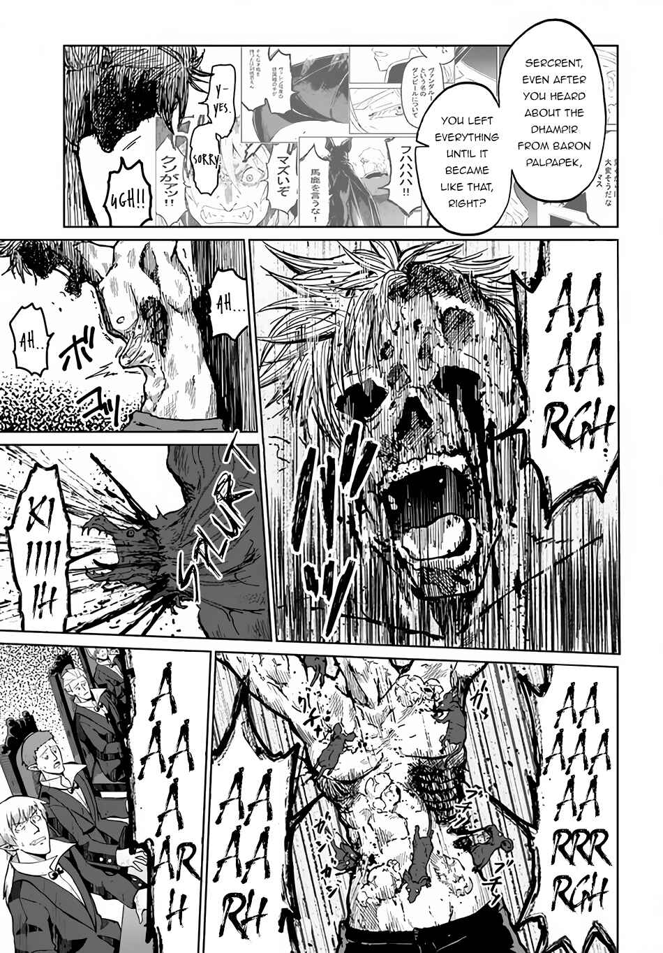 Yondome wa Iya na Shizokusei Majutsushi Chapter 30 - Page 4