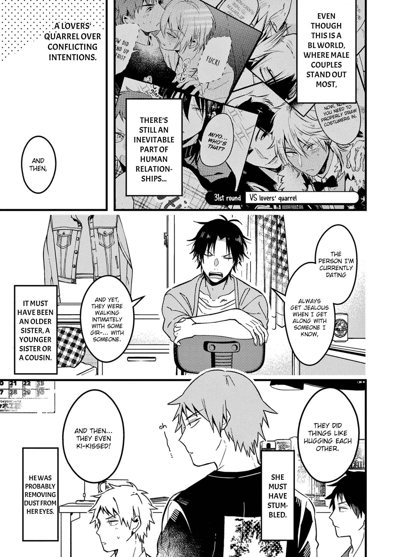 Zettai BL ni Naru Sekai vs. Zettai BL ni Naritakunai Otoko Chapter 31 - Page 2