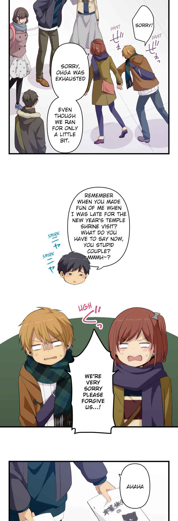 ReLIFE Chapter 207 - Page 2