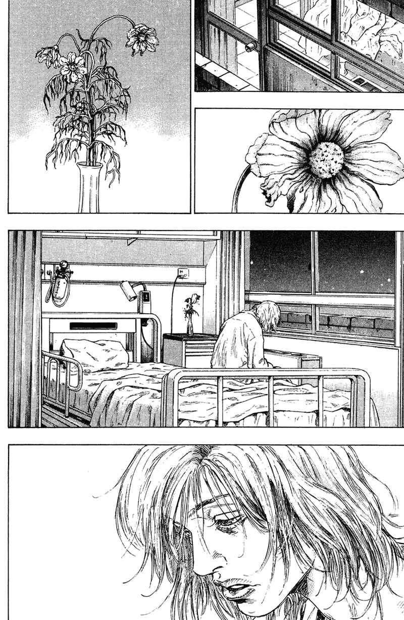 Shamo Chapter 182 - Page 5