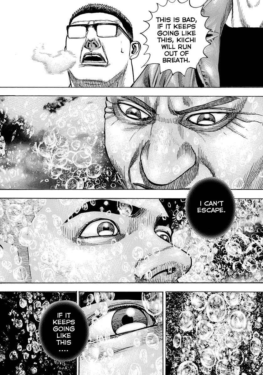 Tough Chapter 418 - Page 15