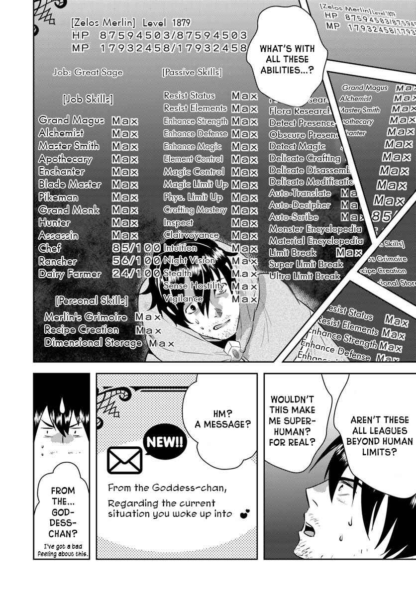 Arafoo Kenja no Isekai Seikatsu Nikki Chapter 1 - Page 12