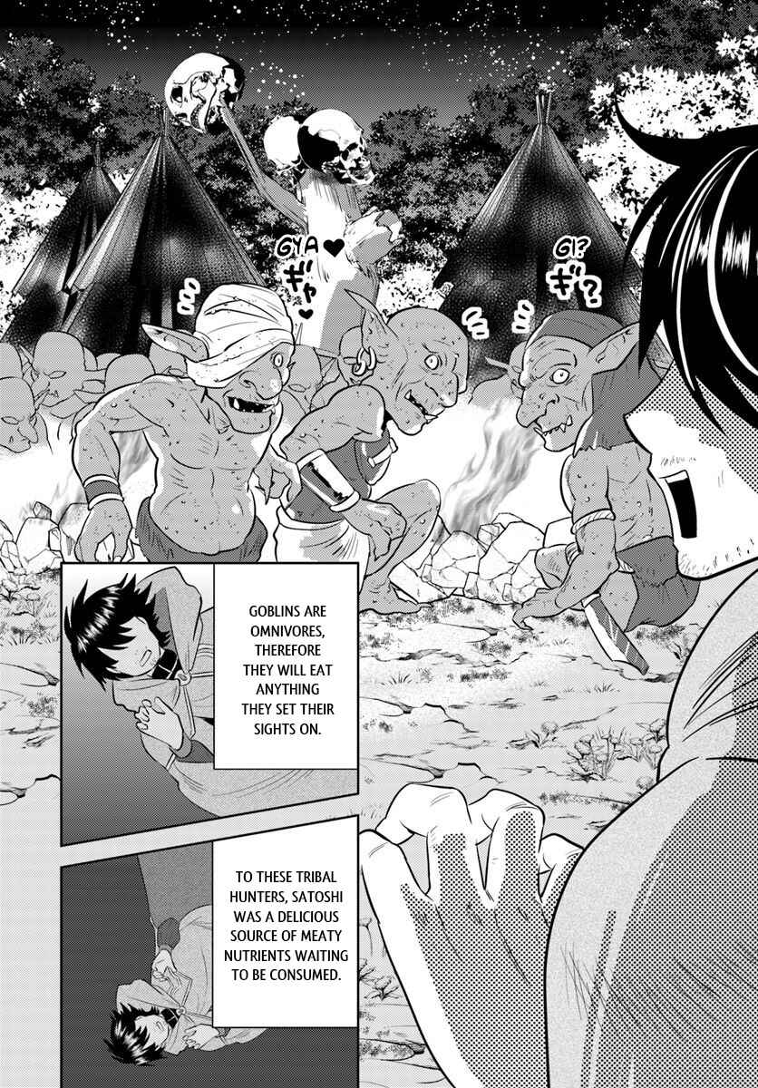 Arafoo Kenja no Isekai Seikatsu Nikki Chapter 1 - Page 18