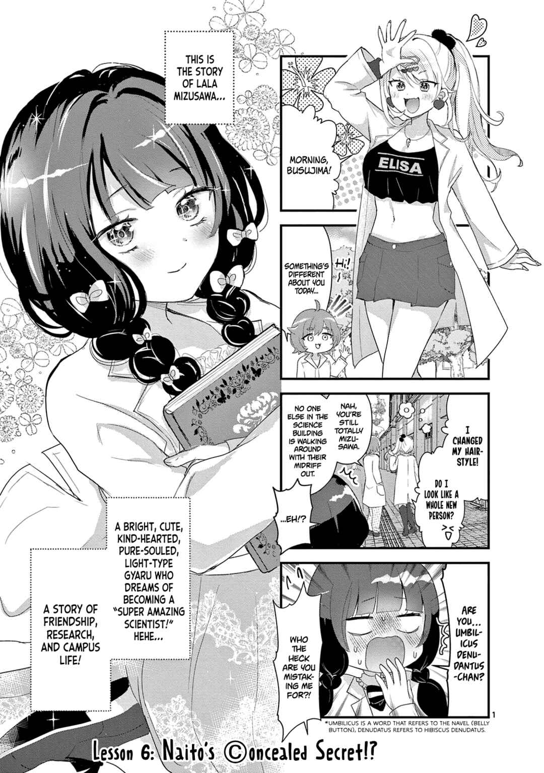 Lalalab☆ ~Gal to Kagaku to Seishun to!~ Chapter 6 - Page 2