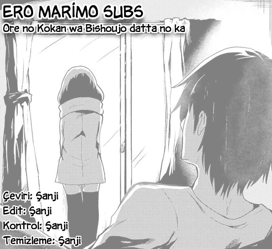 Ore no Kokan wa Bishoujo Datta no ka Chapter 11 - Page 1