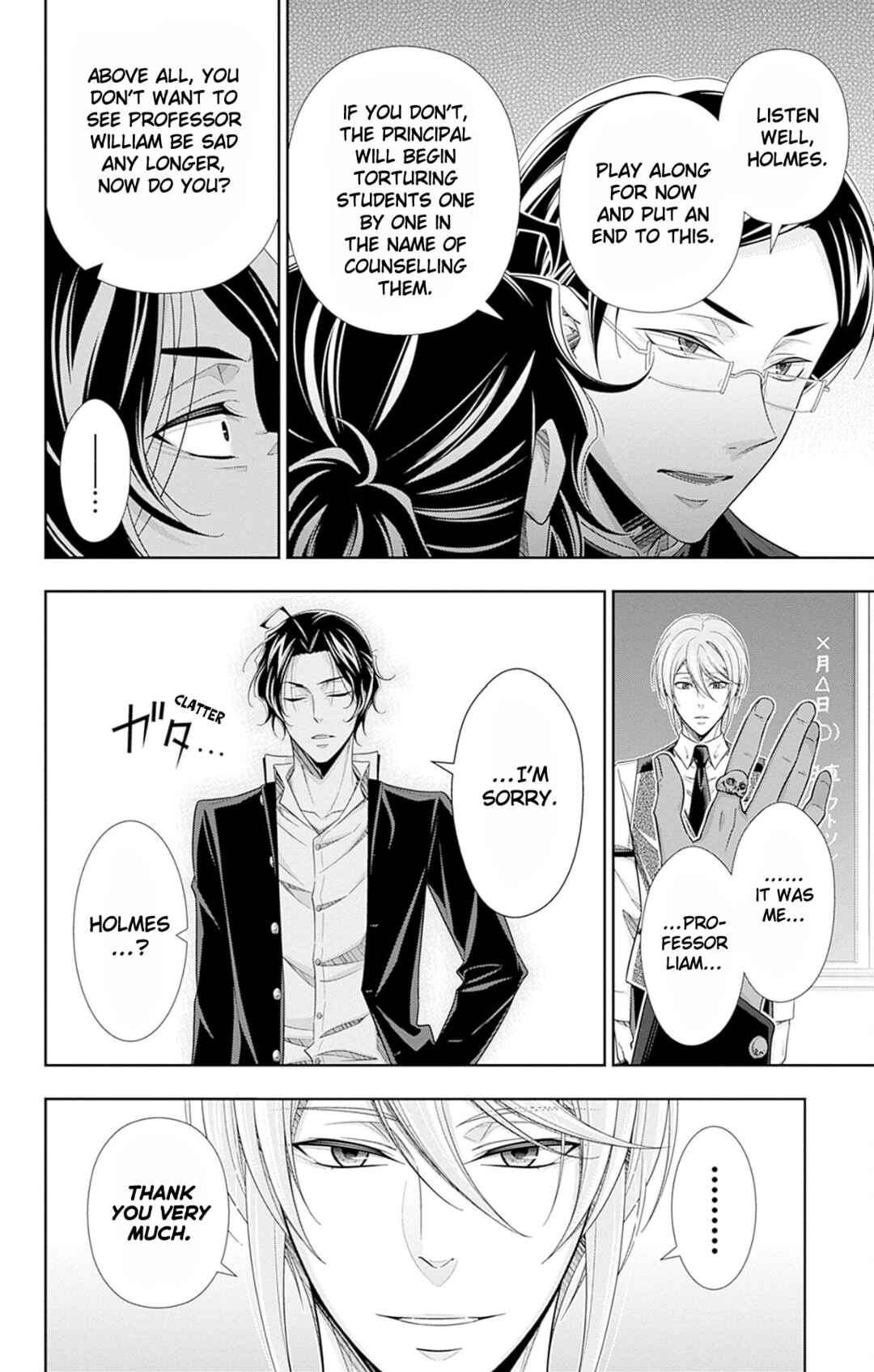 Yuukoku no Moriarty: The Remains Chapter 5.6 - Page 5