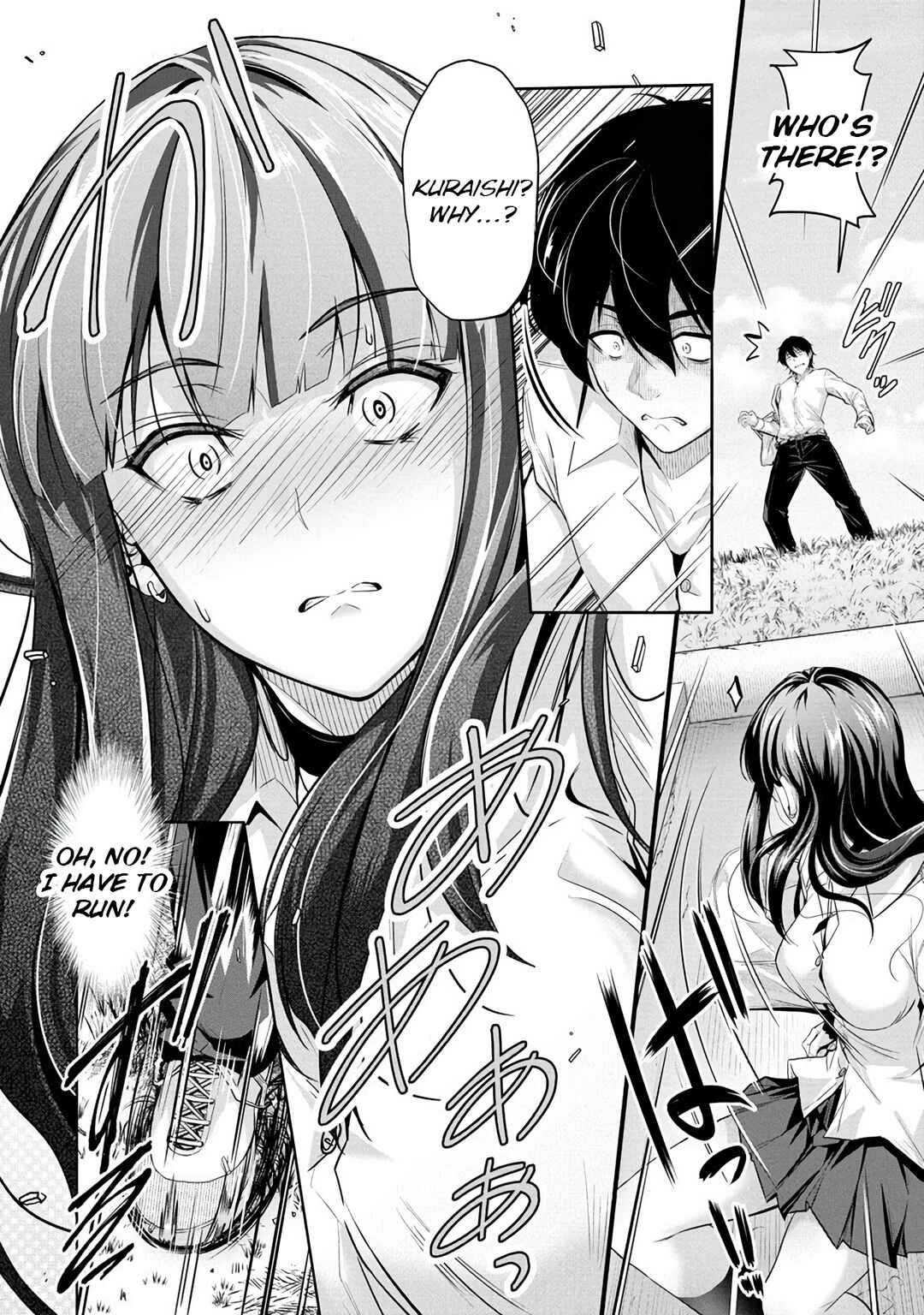 Osabori Jouzuna Komukai-san wa Ore wo Nogasanai!! Chapter 1 - Page 12