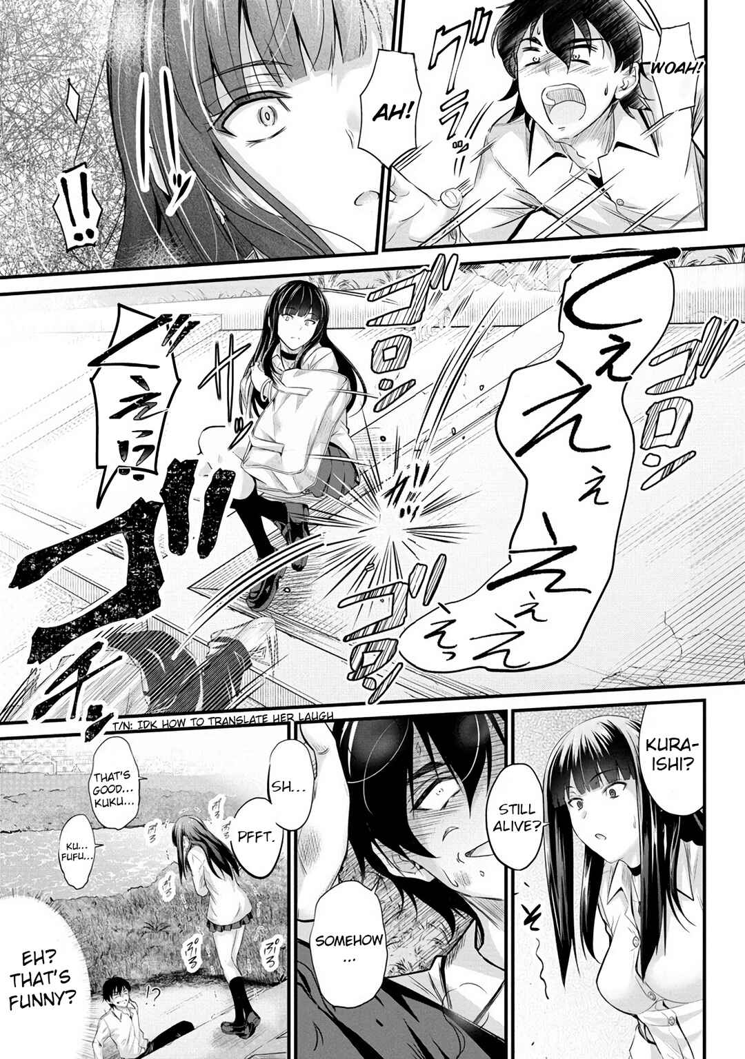 Osabori Jouzuna Komukai-san wa Ore wo Nogasanai!! Chapter 1 - Page 13