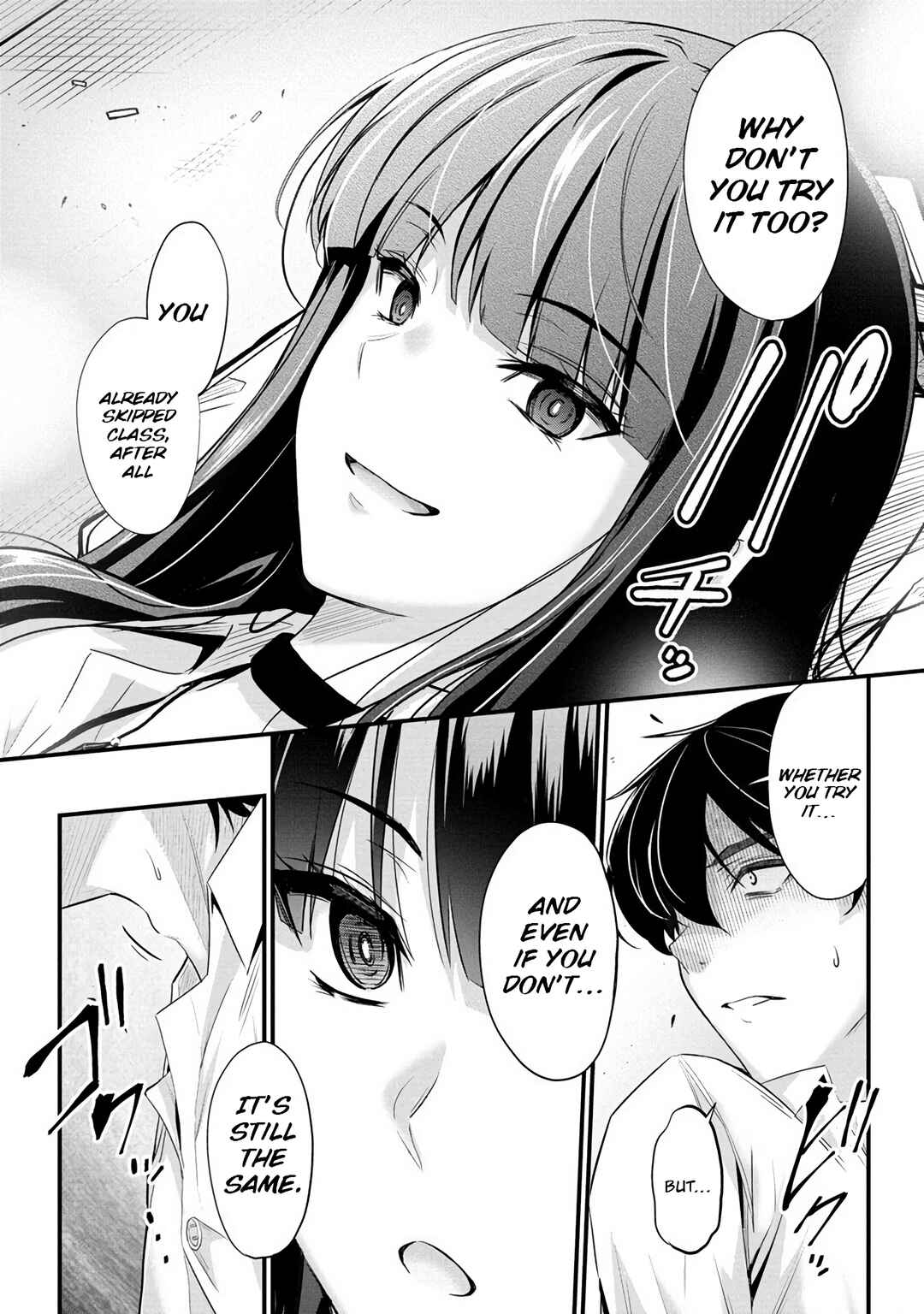 Osabori Jouzuna Komukai-san wa Ore wo Nogasanai!! Chapter 1 - Page 17
