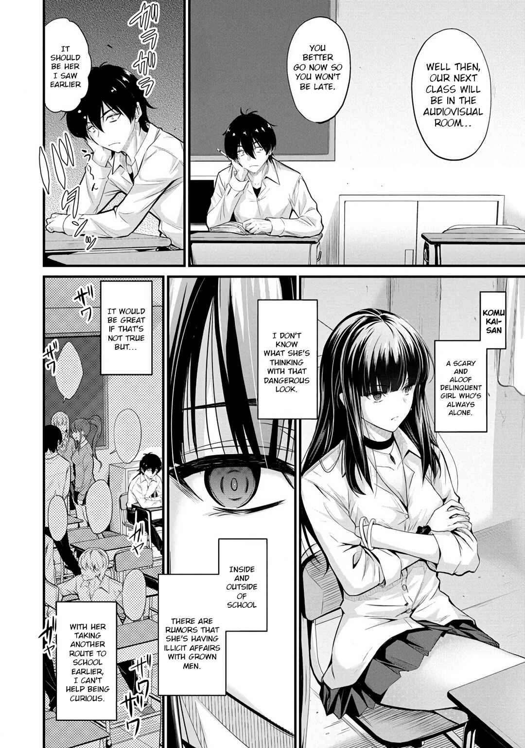 Osabori Jouzuna Komukai-san wa Ore wo Nogasanai!! Chapter 1 - Page 4