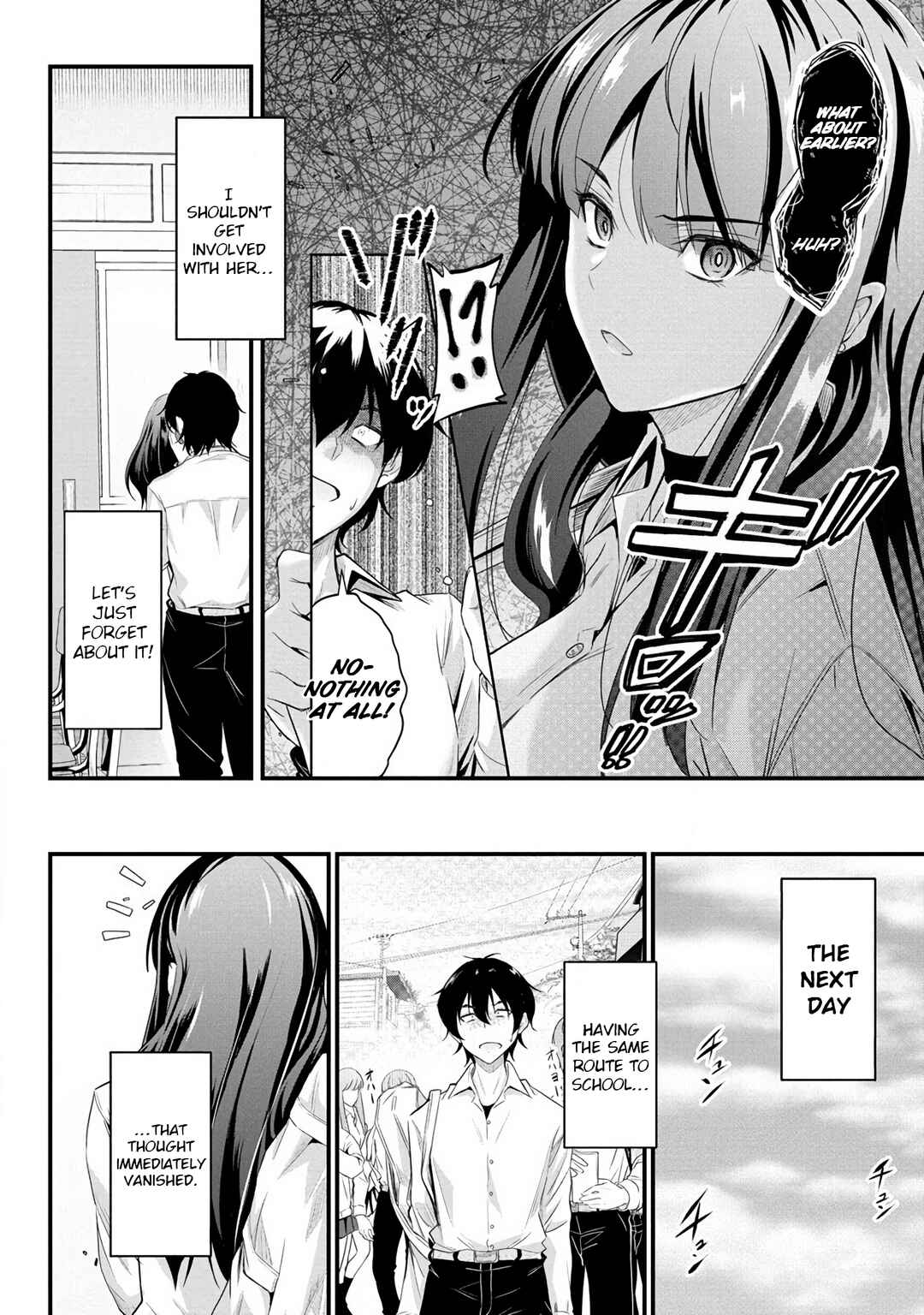 Osabori Jouzuna Komukai-san wa Ore wo Nogasanai!! Chapter 1 - Page 6