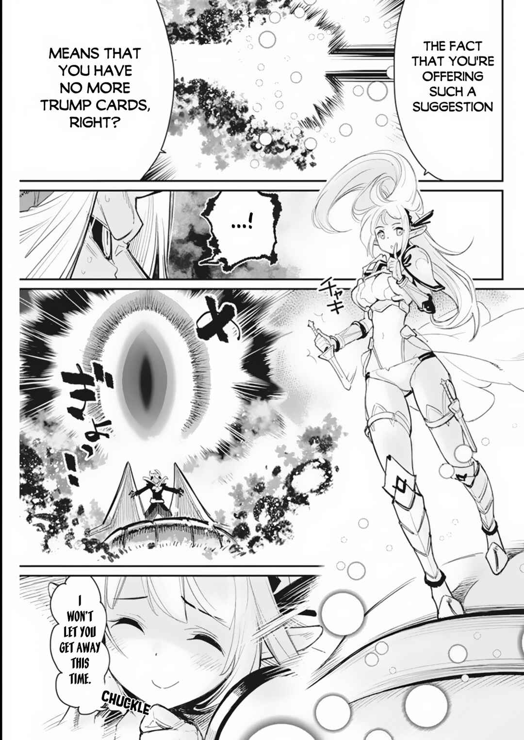 S-Rank Monster no "Behemoth" dakedo, Neko to Machigawarete Elf Musume no Pet to Shite Kurashitemasu Chapter 59 - Page 11