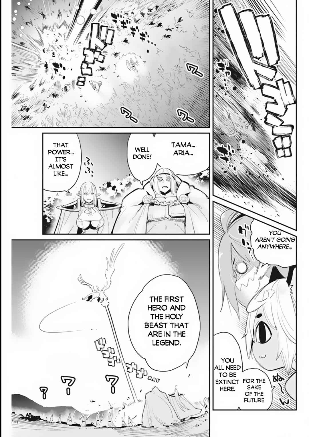 S-Rank Monster no "Behemoth" dakedo, Neko to Machigawarete Elf Musume no Pet to Shite Kurashitemasu Chapter 59 - Page 16