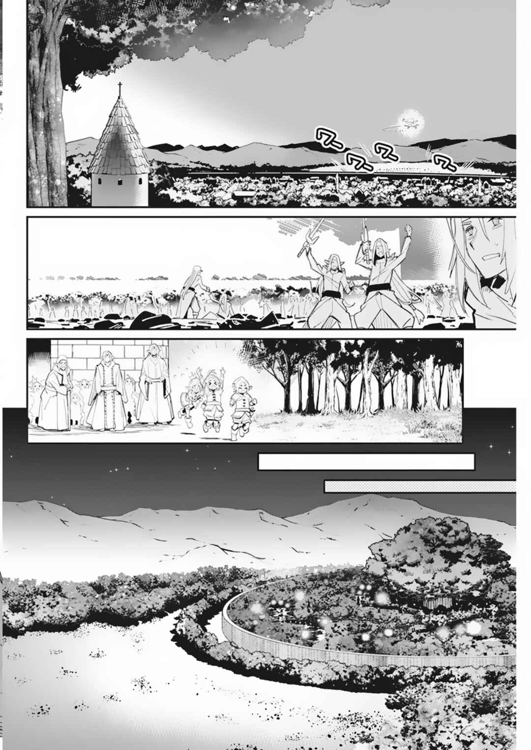 S-Rank Monster no "Behemoth" dakedo, Neko to Machigawarete Elf Musume no Pet to Shite Kurashitemasu Chapter 59 - Page 17
