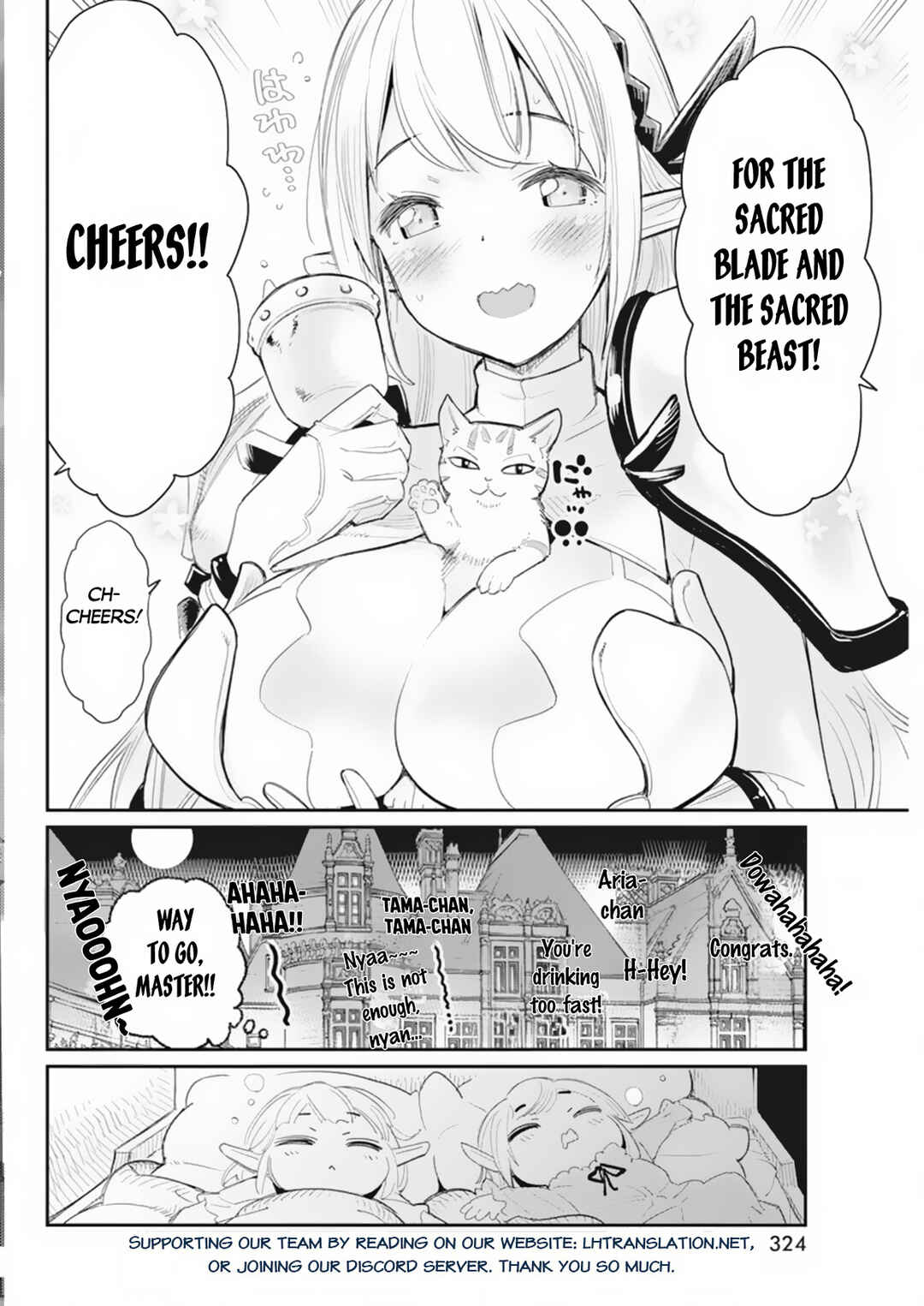 S-Rank Monster no "Behemoth" dakedo, Neko to Machigawarete Elf Musume no Pet to Shite Kurashitemasu Chapter 59 - Page 23