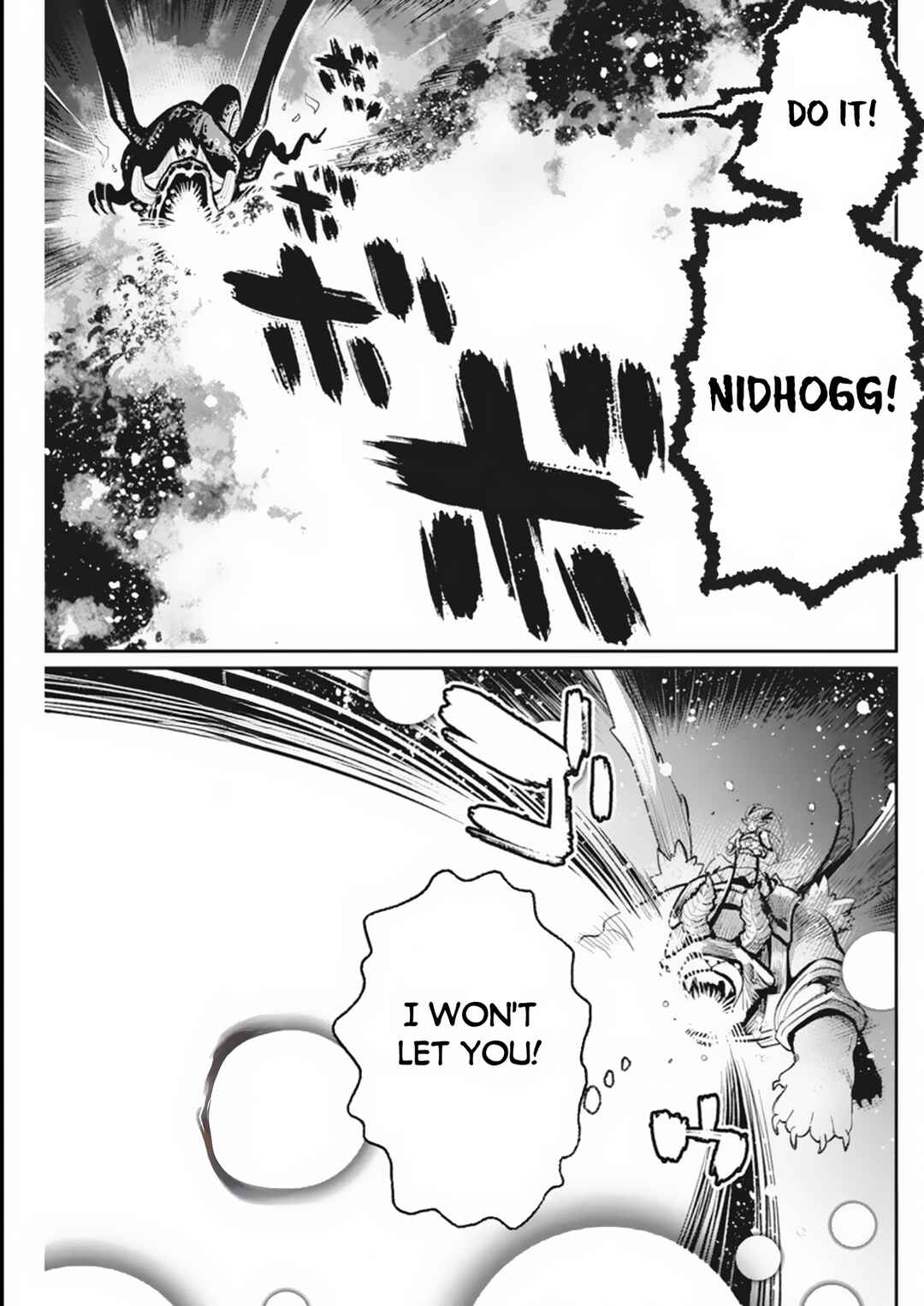 S-Rank Monster no "Behemoth" dakedo, Neko to Machigawarete Elf Musume no Pet to Shite Kurashitemasu Chapter 59 - Page 4