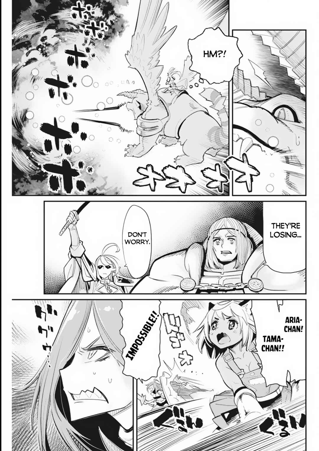 S-Rank Monster no "Behemoth" dakedo, Neko to Machigawarete Elf Musume no Pet to Shite Kurashitemasu Chapter 59 - Page 9
