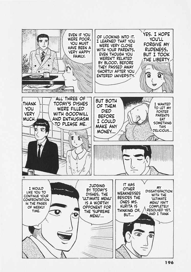 Oishinbo Chapter 271 - Page 16