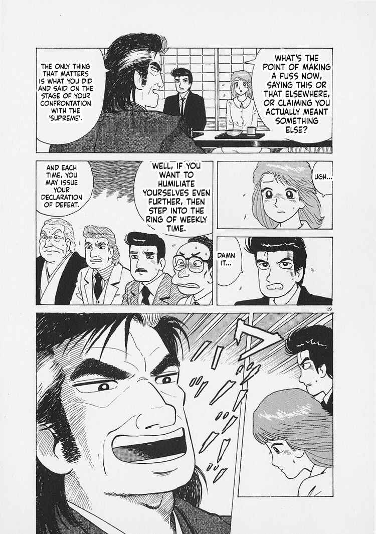 Oishinbo Chapter 271 - Page 19