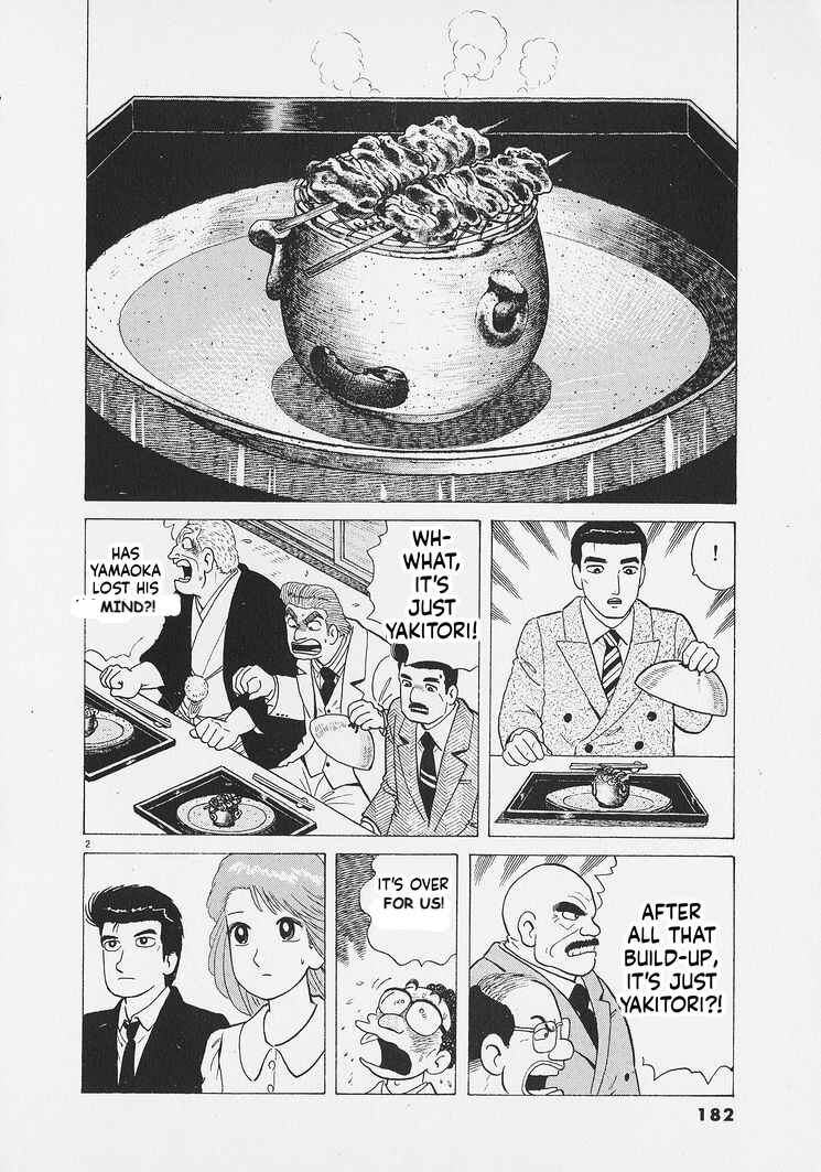 Oishinbo Chapter 271 - Page 2