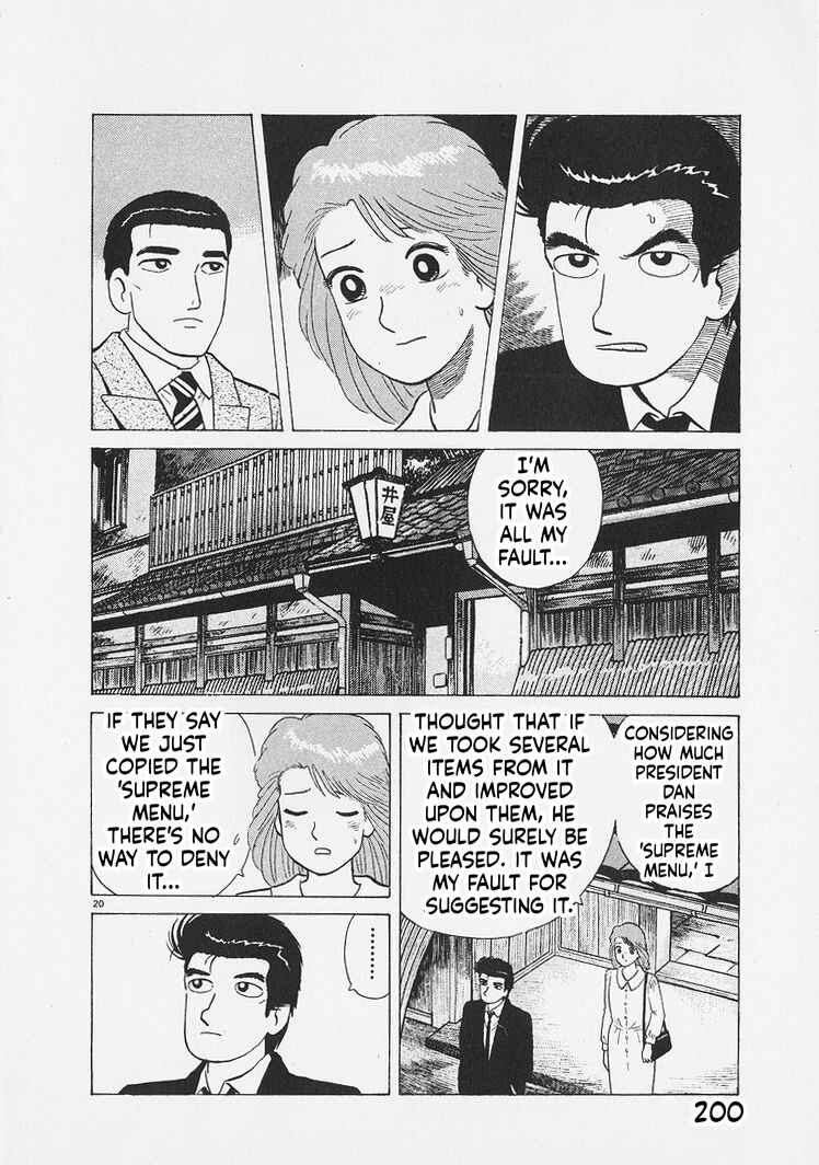 Oishinbo Chapter 271 - Page 20
