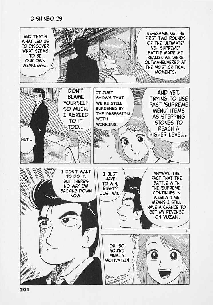 Oishinbo Chapter 271 - Page 21