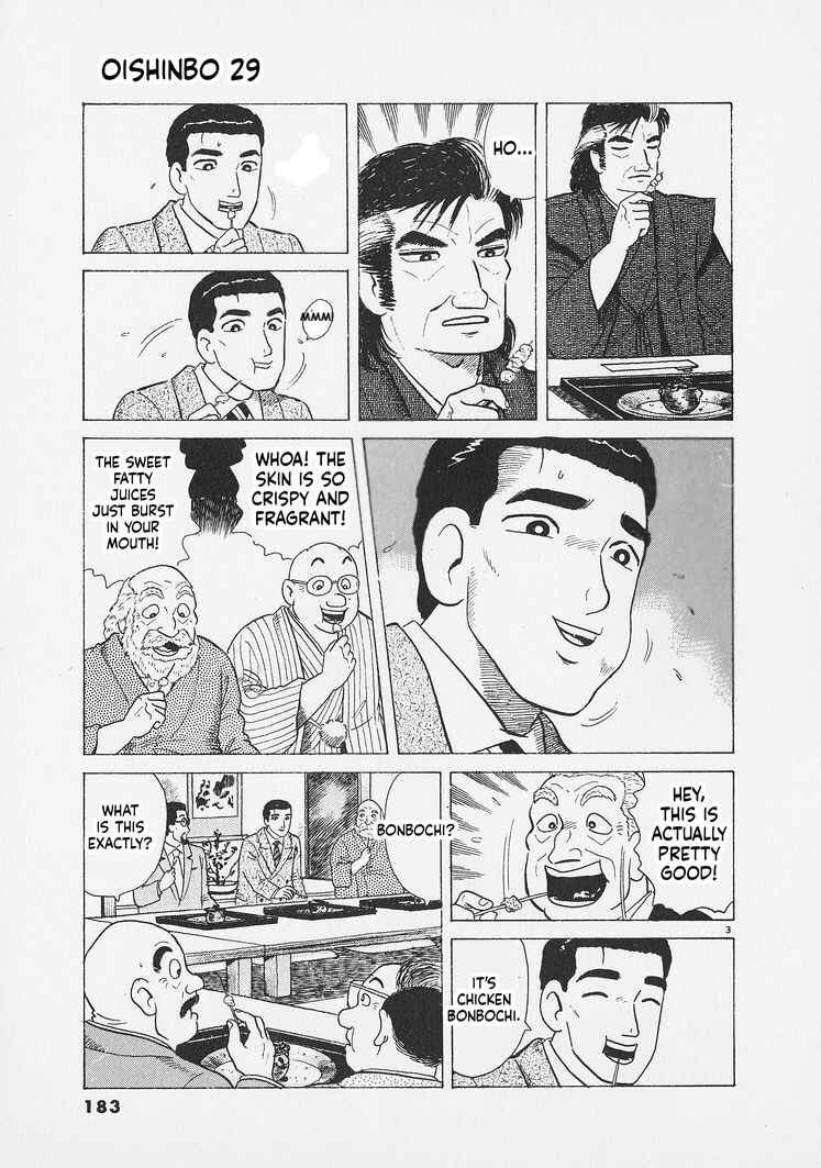 Oishinbo Chapter 271 - Page 3