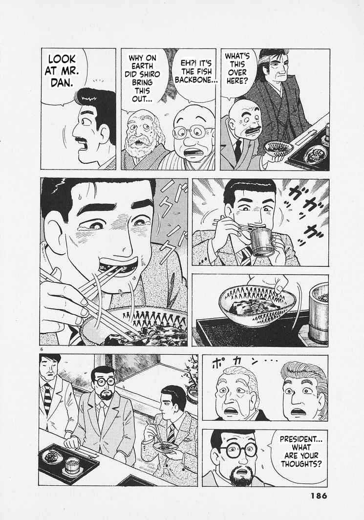 Oishinbo Chapter 271 - Page 6