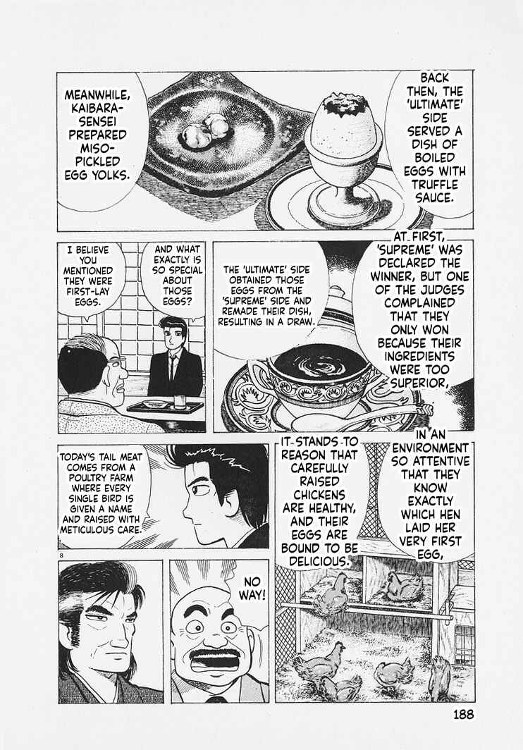 Oishinbo Chapter 271 - Page 8