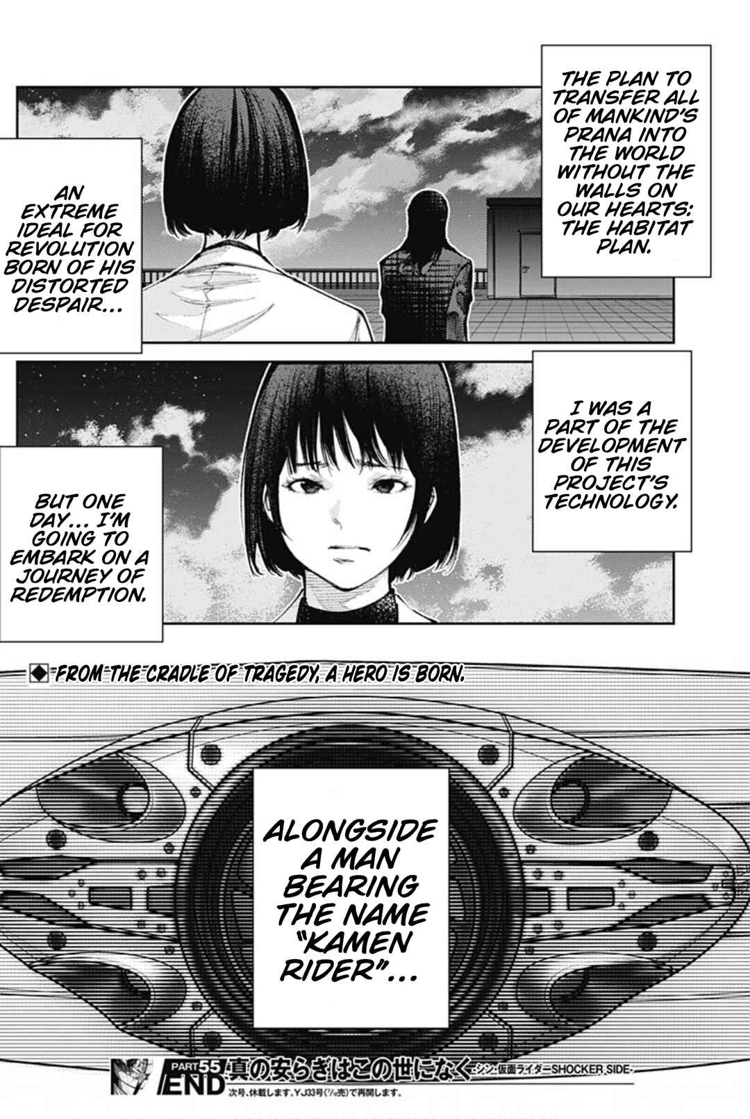 There is No True Peace in this World -Shin Kamen Rider Shocker Side- Chapter 55 - Page 18