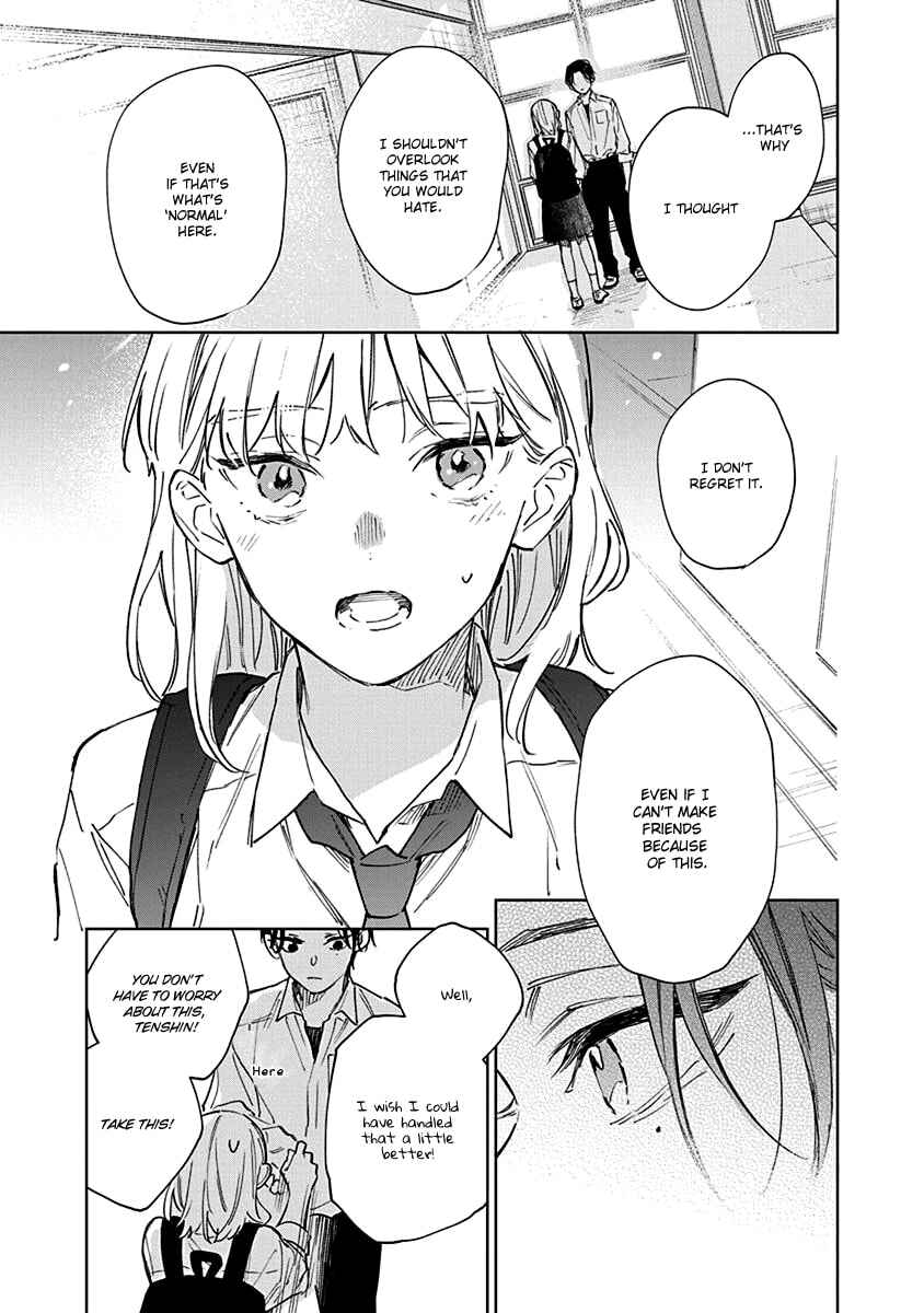 Shiokaze to Ryuu no Sumika Chapter 2 - Page 27