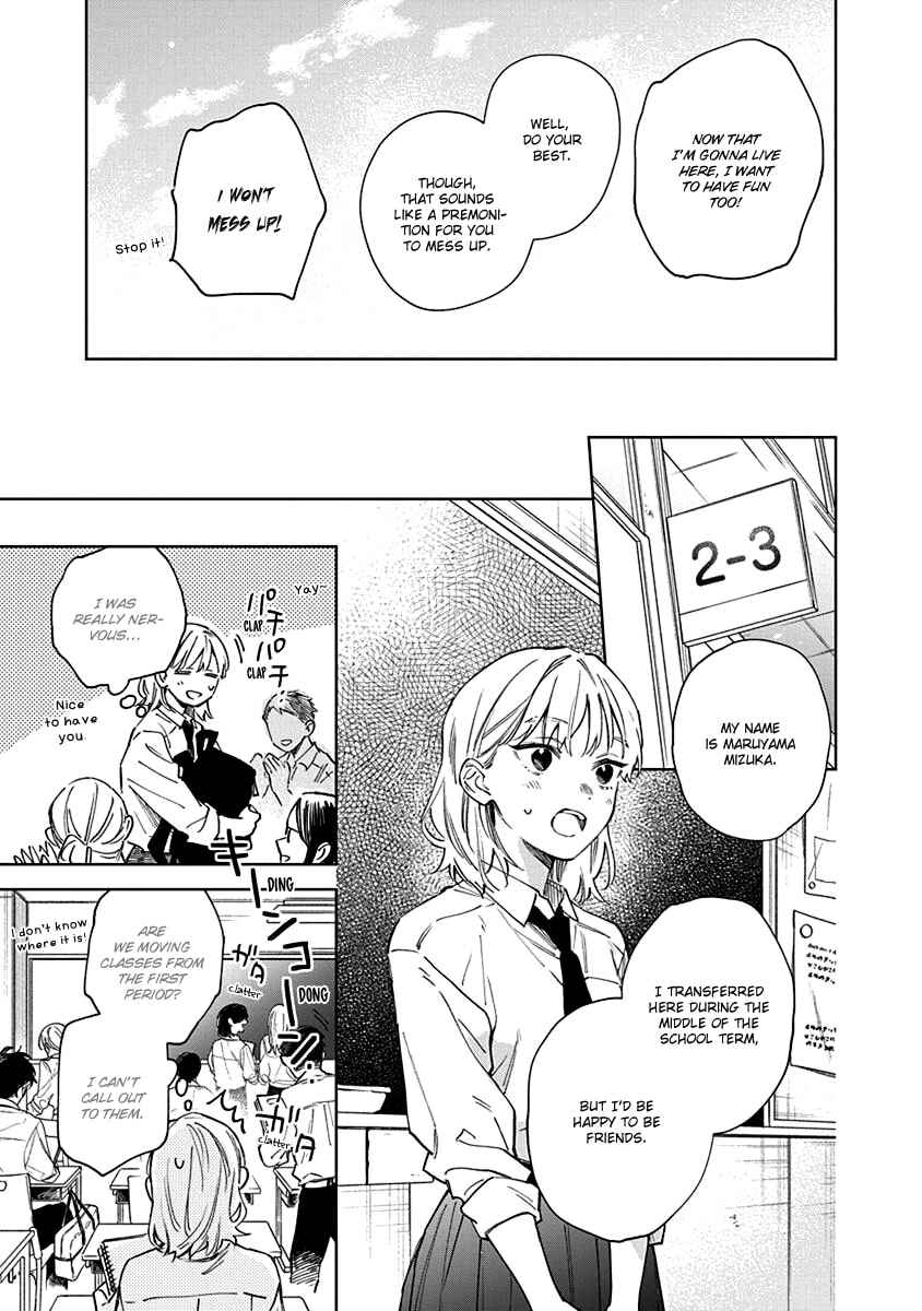 Shiokaze to Ryuu no Sumika Chapter 2 - Page 9