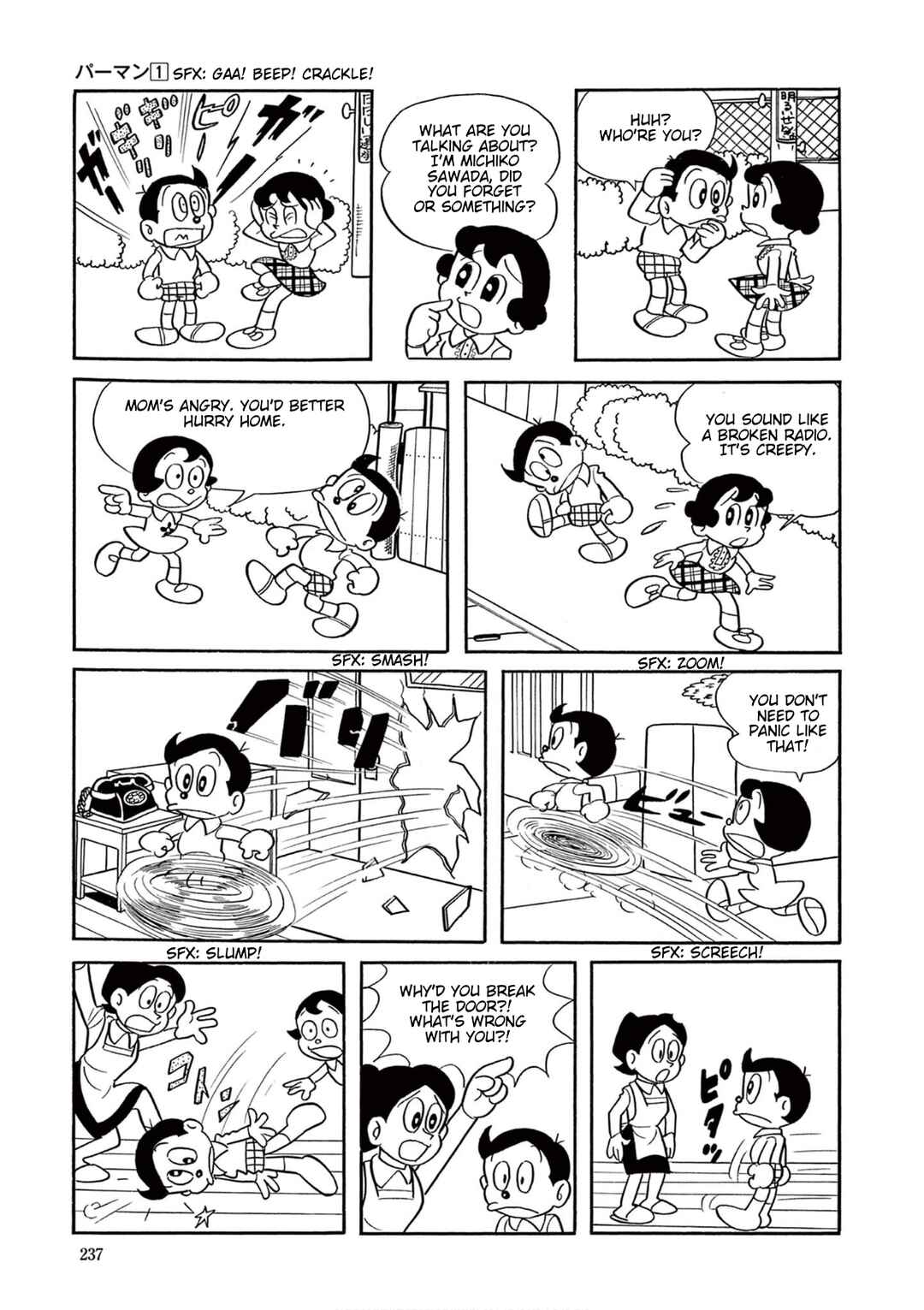 Perman (Fujiko F. Fujio Daizenshu) Chapter 17 - Page 4