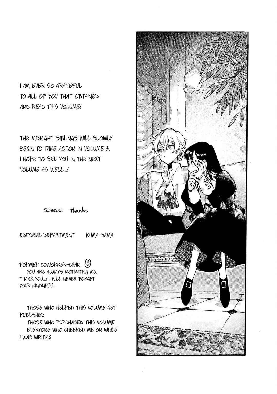 Lulu's Hell House Chapter 9.5 - Page 6