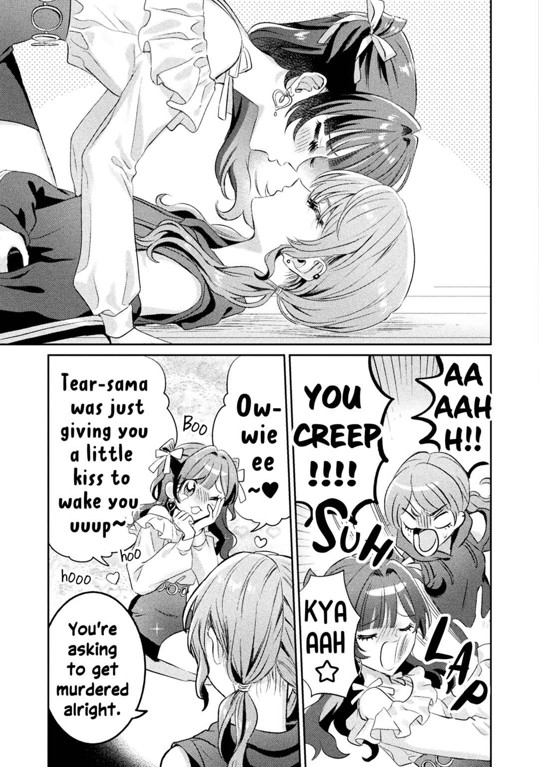 Mietemasu yo! Aizawa-san Chapter 14 - Page 4