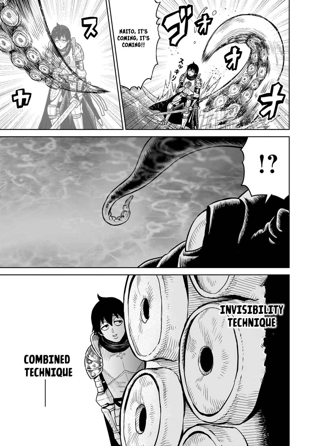 Ninja no Kishi Chapter 10 - Page 18