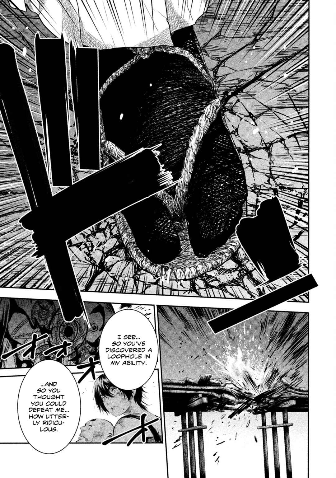 Basilisk: Ouka Ninpou-chou Chapter 14 - Page 16